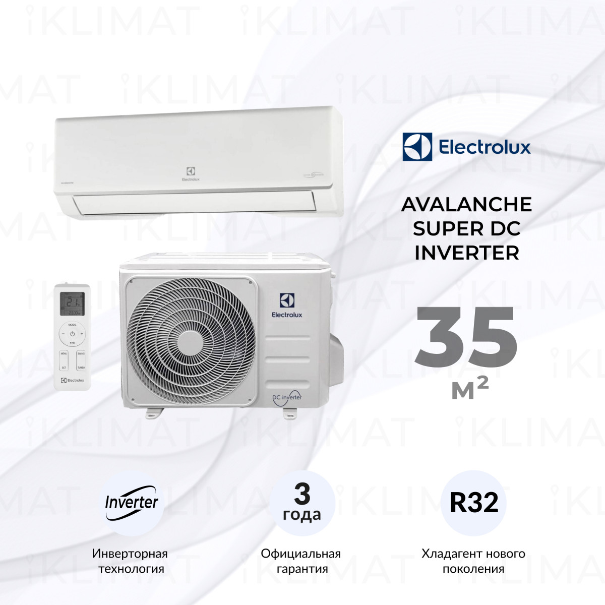 Сплит-система инверторного типа Electrolux EACS/I-18HAV/N8_21Y комплект Фото №0