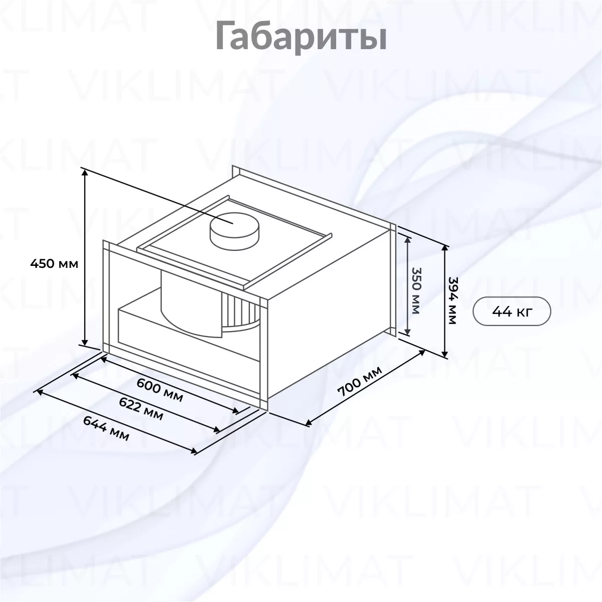 Вентилятор прямоугольный канальный SHUFT RFD-B EC 600×350 Фото №1