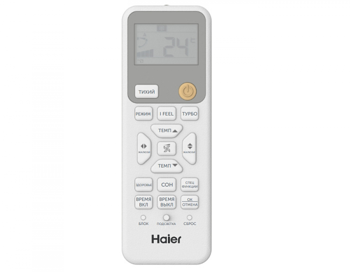 Haier Coral Super Match 2U40S2SM1FA + AS25PS1HRA-M + AS35PS1HRA-M Фото №7