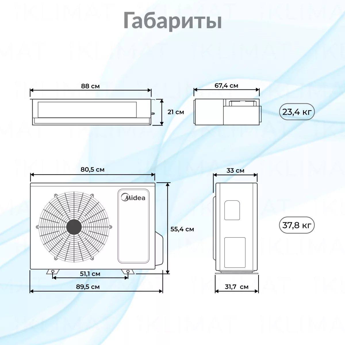 Midea MTI-1-P/MOU-L MTI-18HW1N1P-QB6/MOX330U-18HN1-LQB6 Фото №1