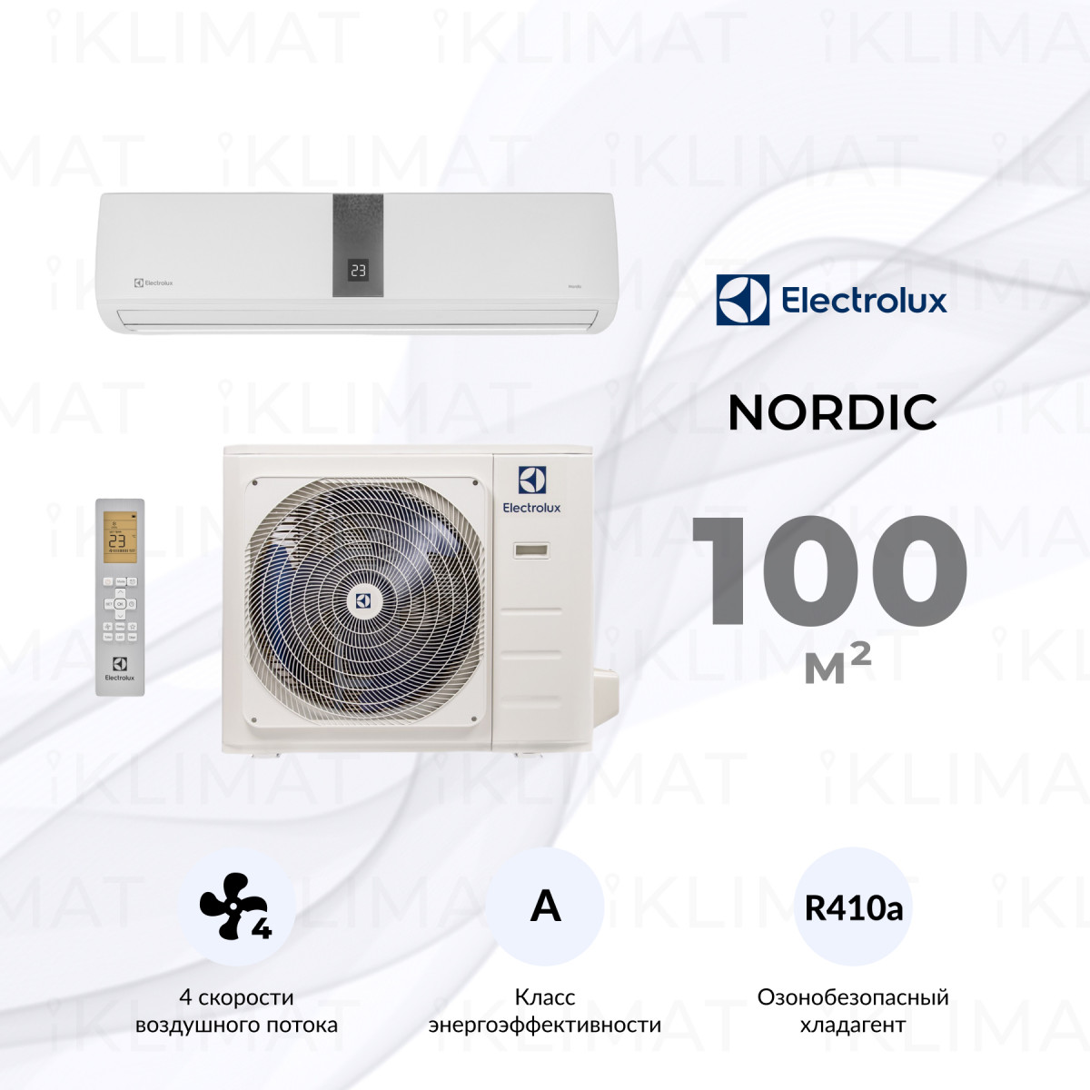 Сплит-система Electrolux Nordic EACS-36HT/N3_24Y комплект Фото №0