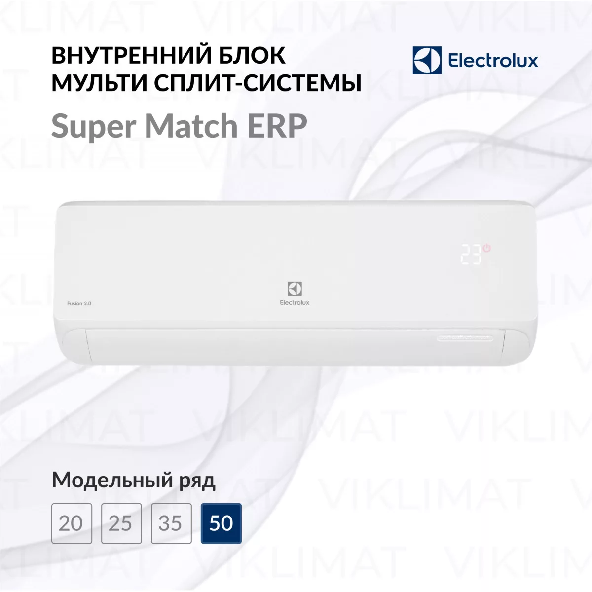 Electrolux Super Match ERP R32 EACS/I-18 HMB FMI/N8_ERP/in_WF Фото №0