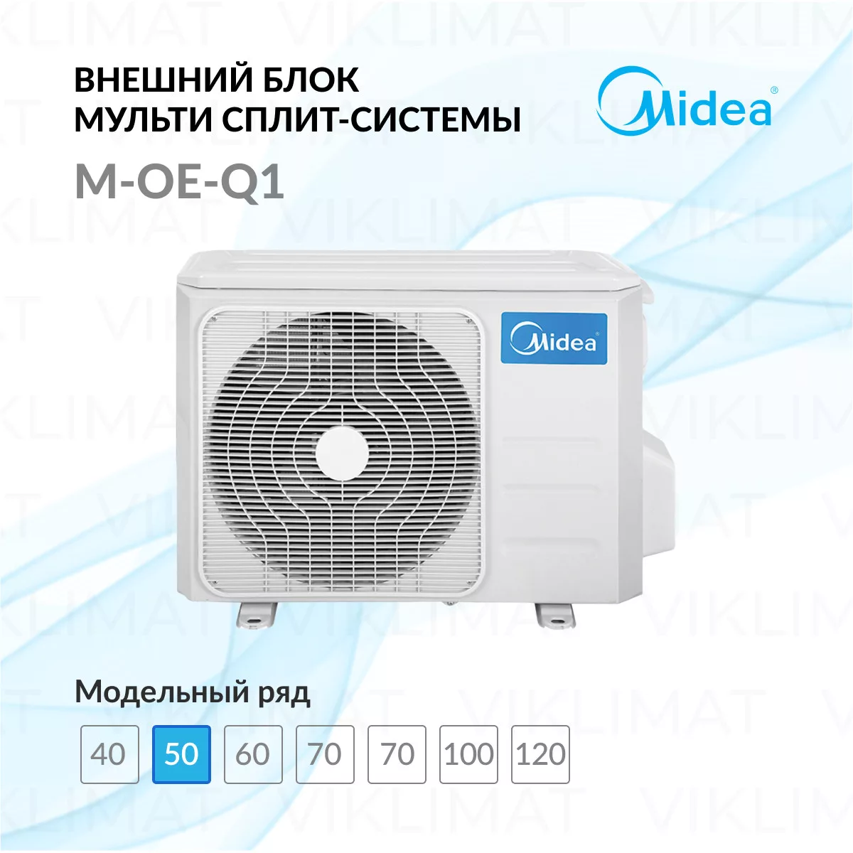 Midea M-OE-Q1 M2OE-18HFN8-Q1 Фото №0