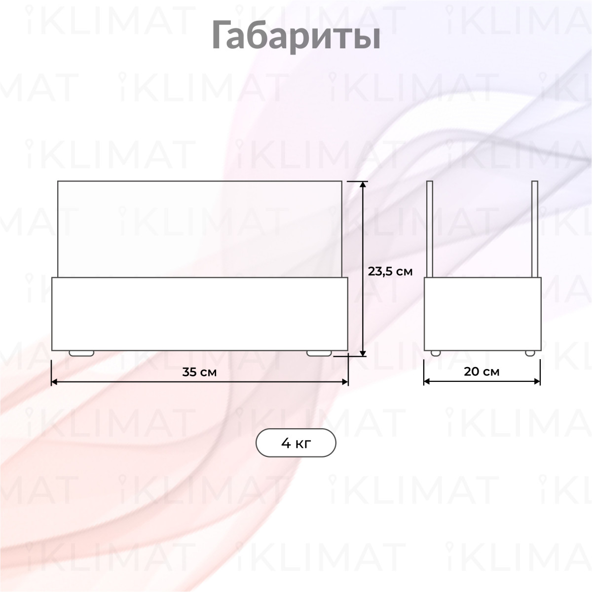 Firelight Glass BFP/T-3520 Glass Фото №1