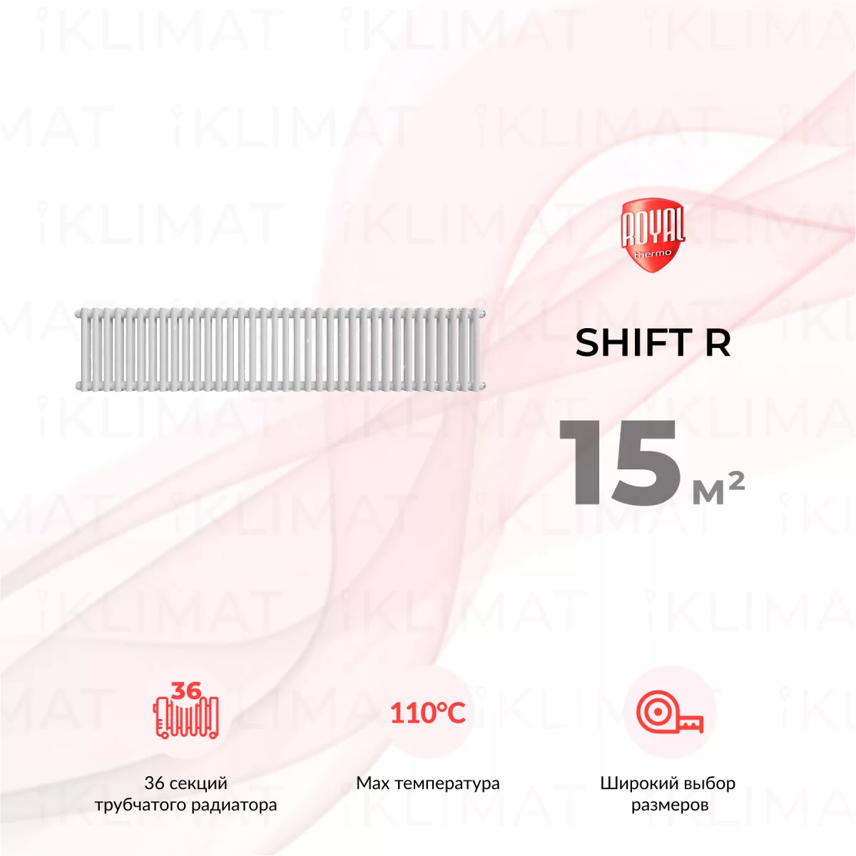 Royal Thermo Shift R R22-C2030.36.9016 Фото №0