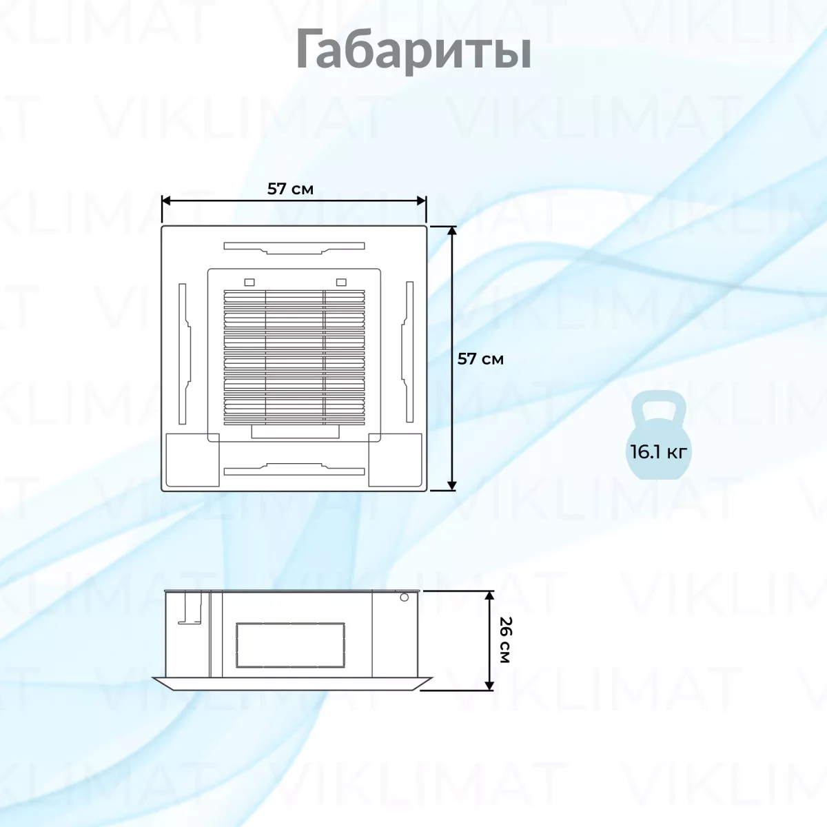 Midea MCA3I MCA3U-12HRFNX(GA)/T-MBQ4-03E Фото №1
