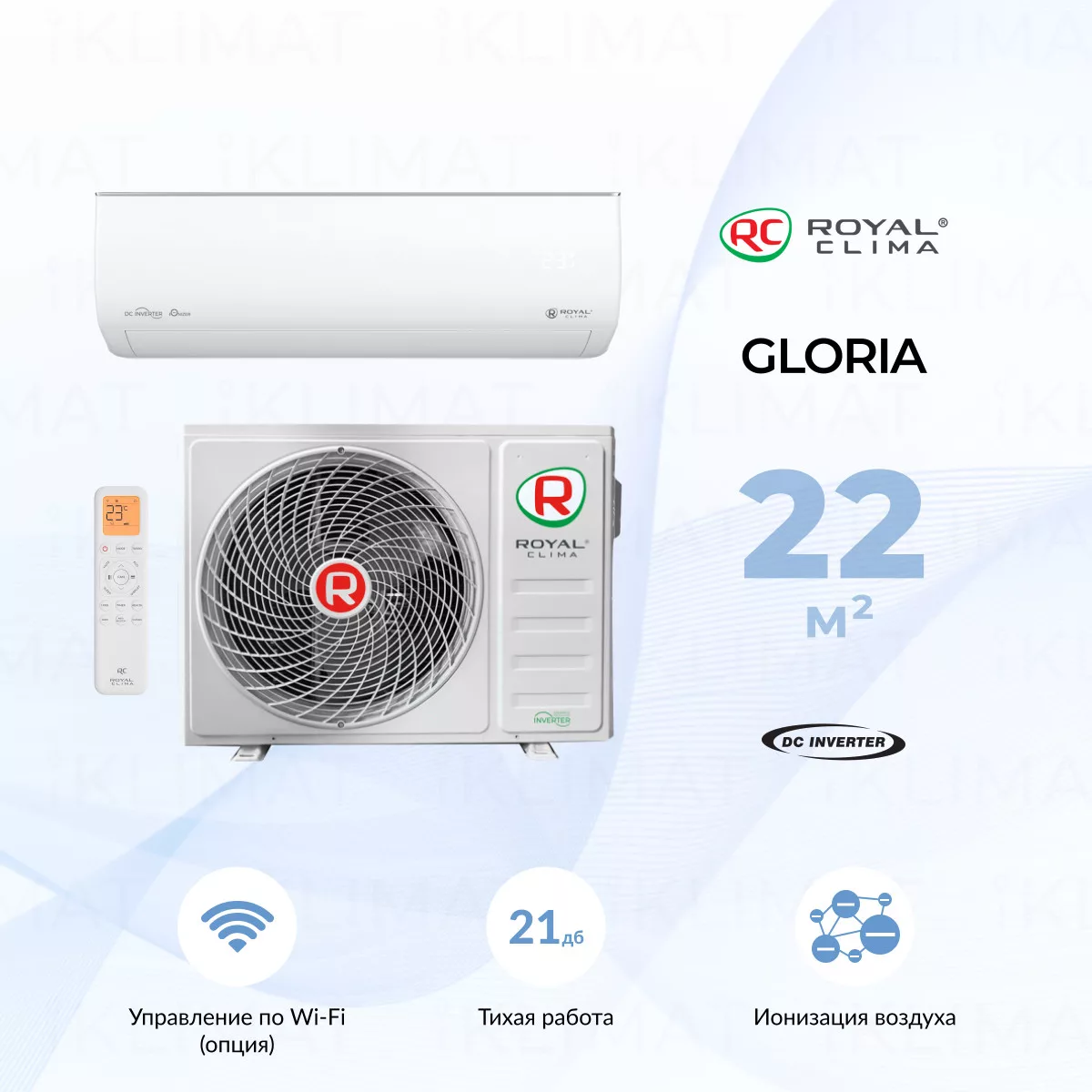 ROYAL CLIMA GLORIA Inverter RCI-GL22HN Фото №0
