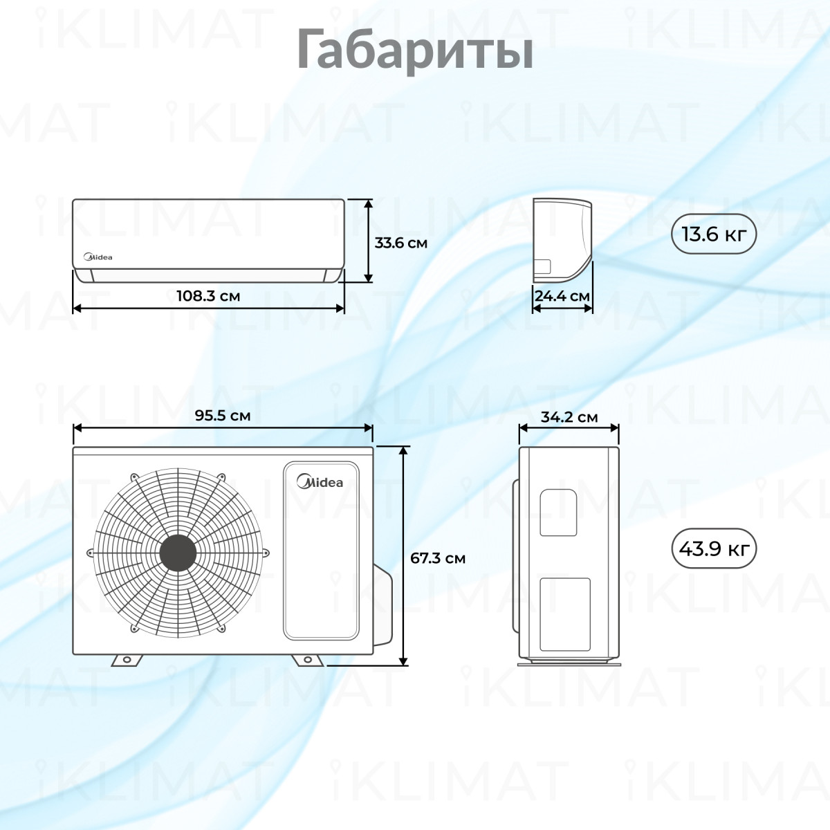 Midea Persona R32 MSAG4-24HRN8-I/MSAG4-24HRN8-O Фото №1