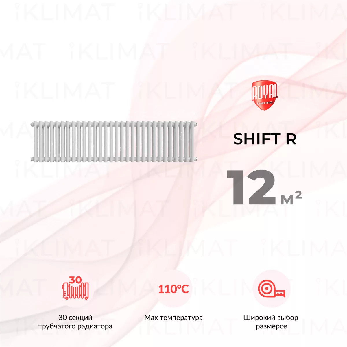 Royal Thermo Shift R R22-C2030.30.9016 Фото №0