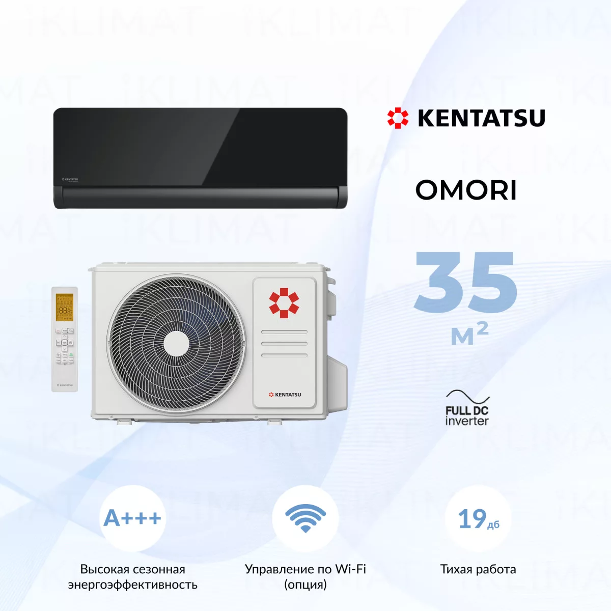 Kentatsu Omori KSGOM35HZRN1/KSROM35HZRN1 Фото №0