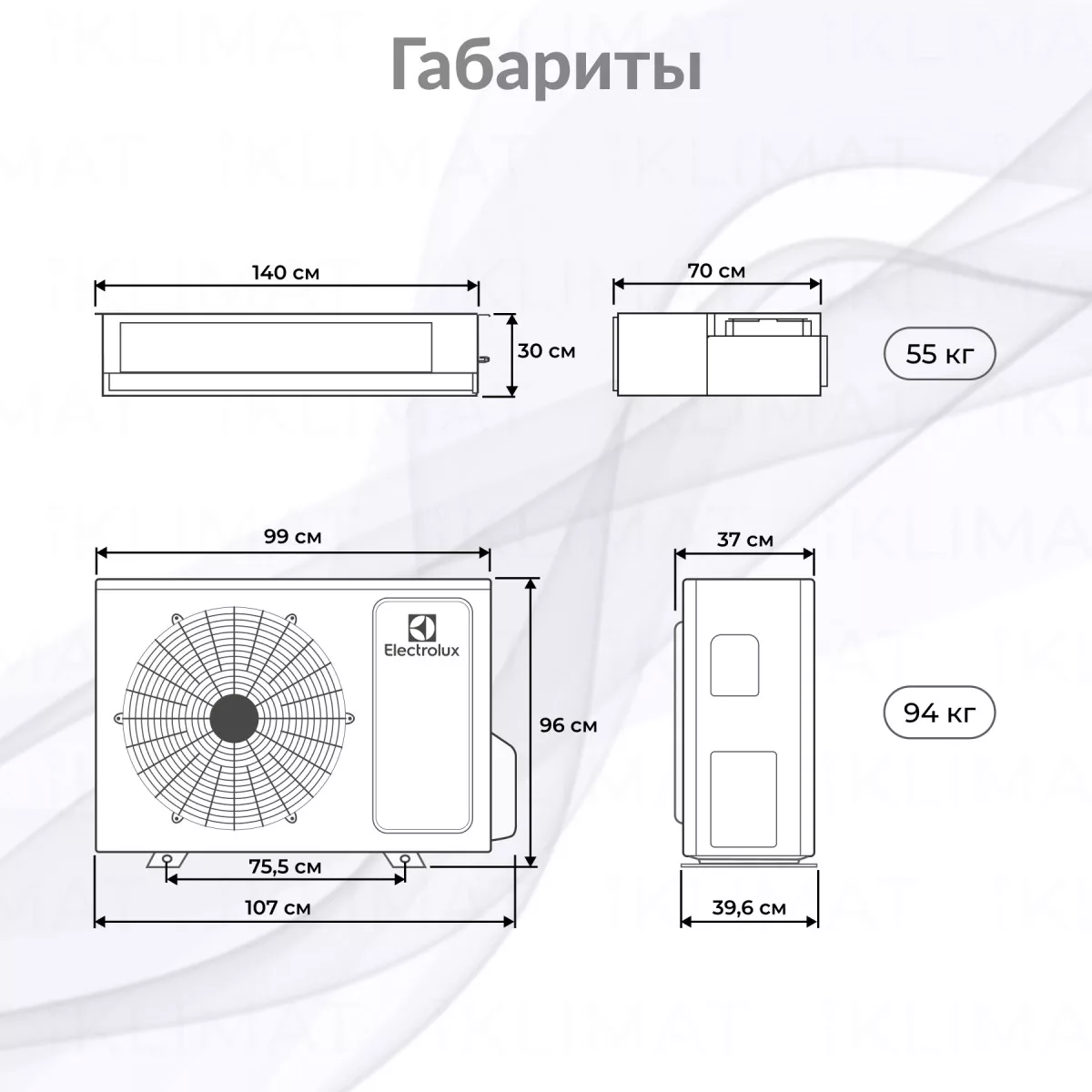 Electrolux Unitary Pro 4 DC EACD-60H/UP4-DC/N8 Фото №1