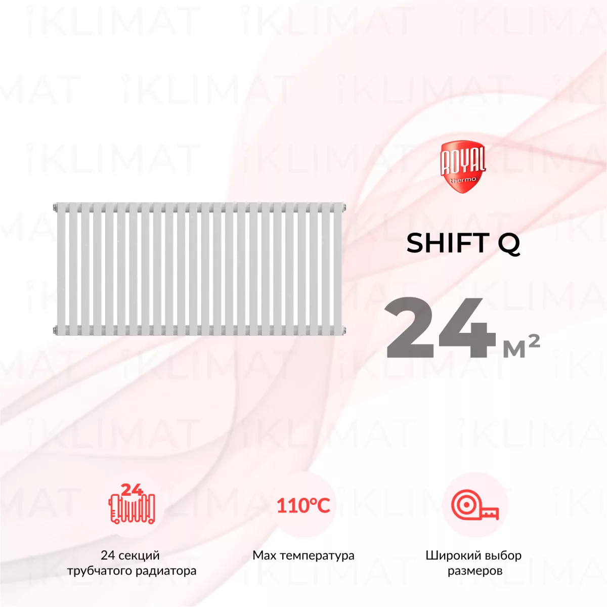 Royal Thermo Shift Q Q30-C2050.24.9016 Фото №0