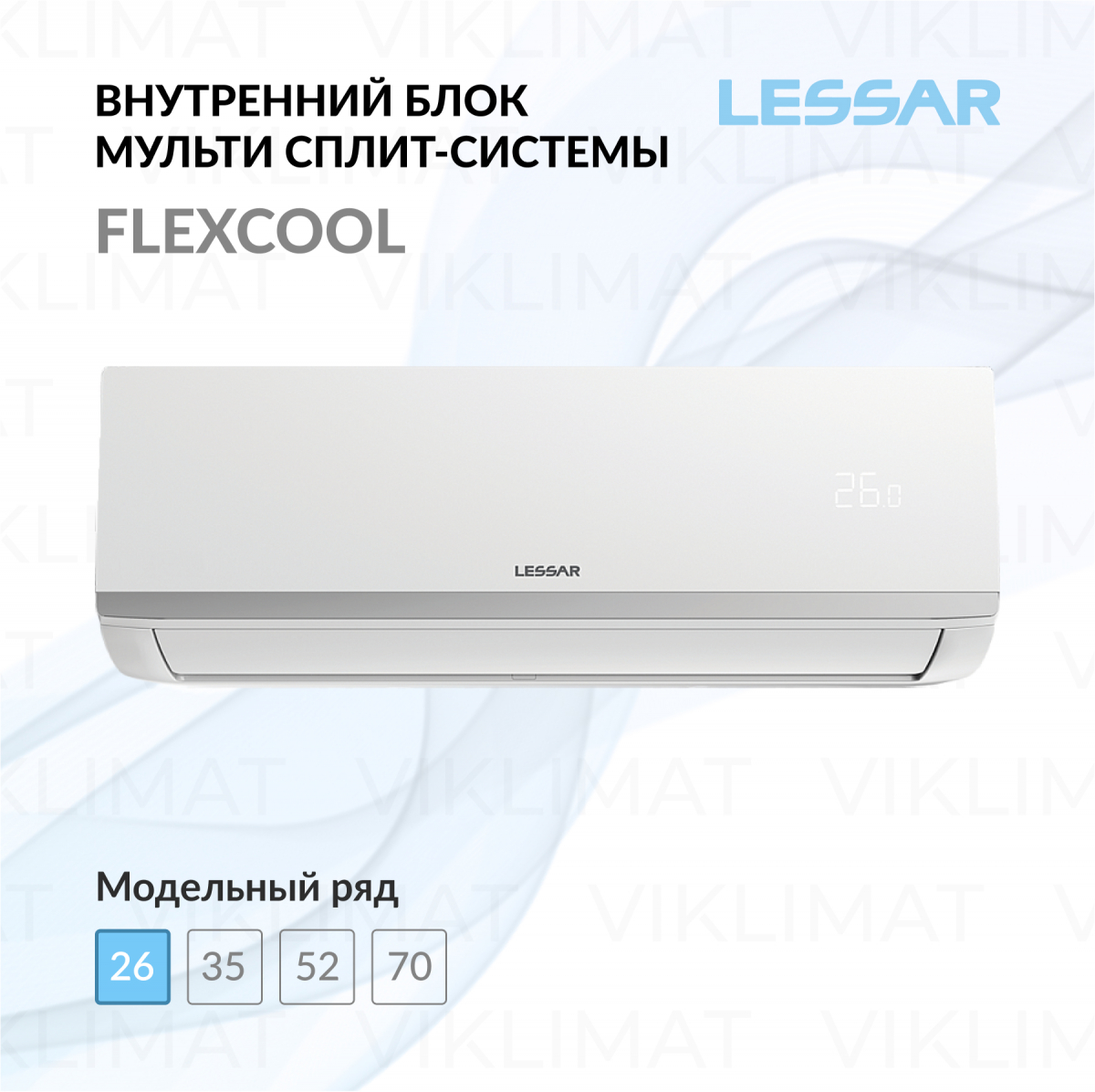LESSAR Блок внутренний LS-MHE09KCE2 Фото №0
