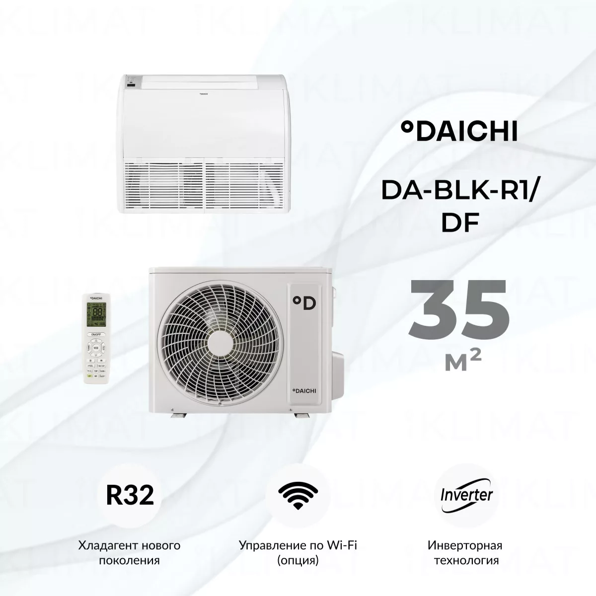 Daichi DA-BLK-R1/DF DA35BLKS1R1/DF35BLS1R1 Фото №0