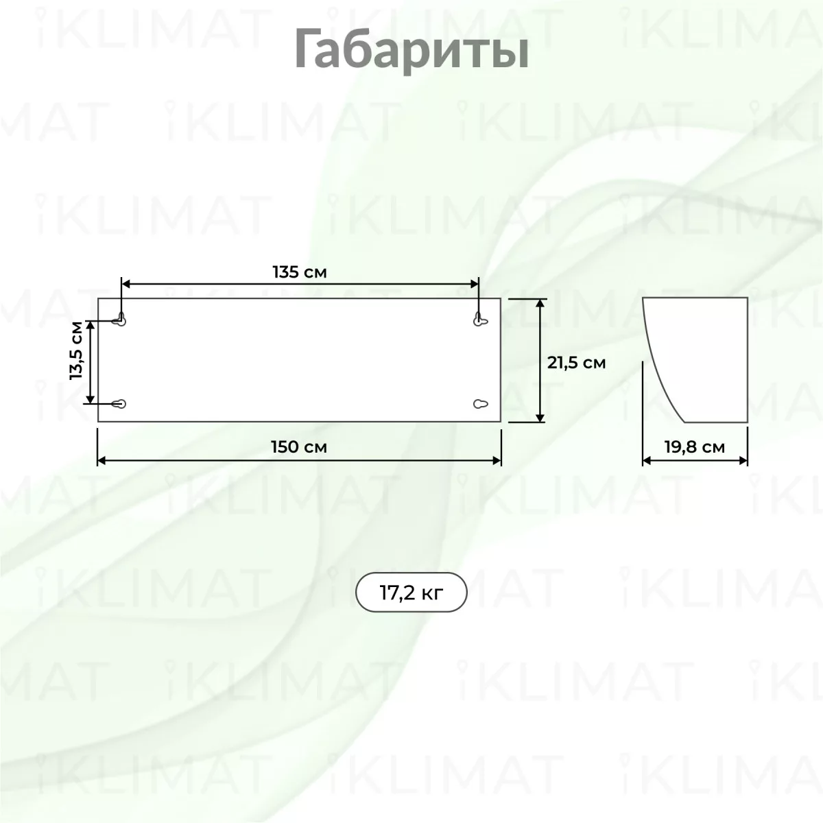 Ballu PS BHC-B15T09-PS Фото №1