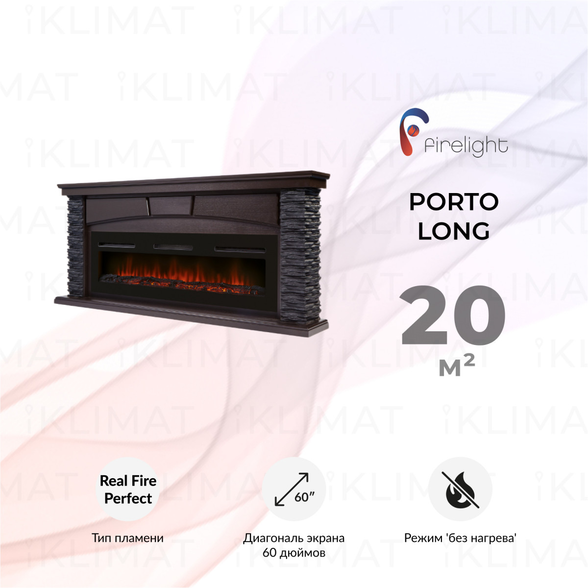 Firelight Long Porto Long BV Фото №0