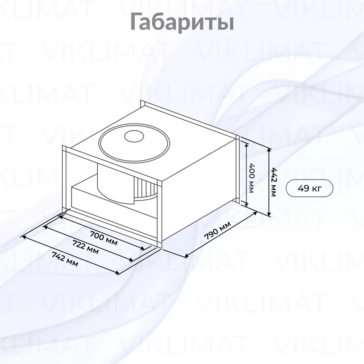 Вентилятор прямоугольный канальный SHUFT RFD-B 700х400-4 VIM Фото №1