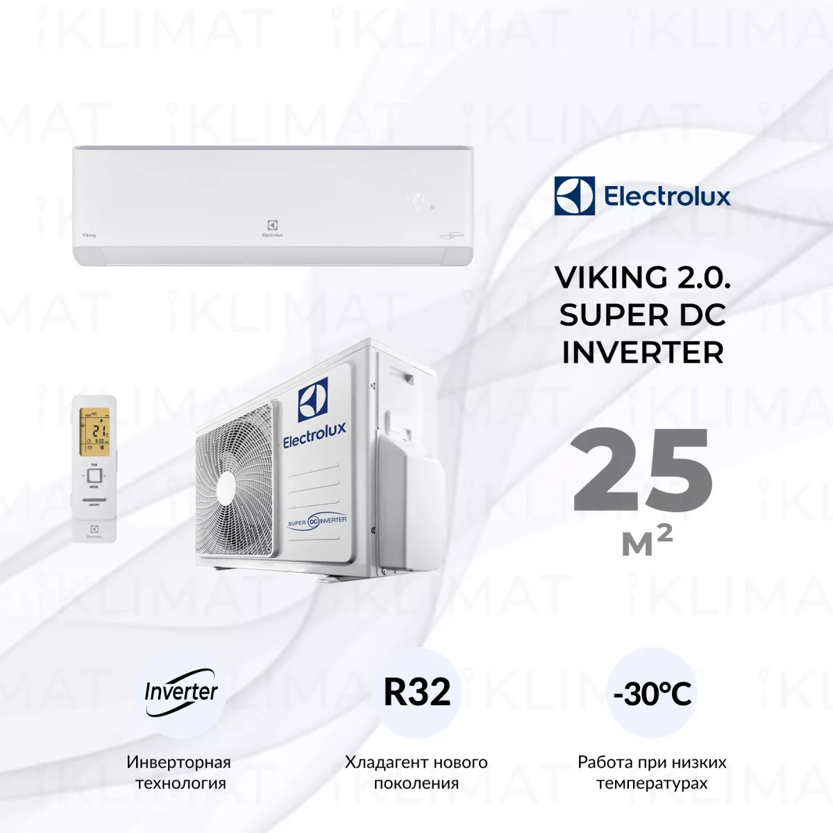 Electrolux Viking 2.0. Super DC Inverter EACS/I-09HVI/N8_21Y Фото №0