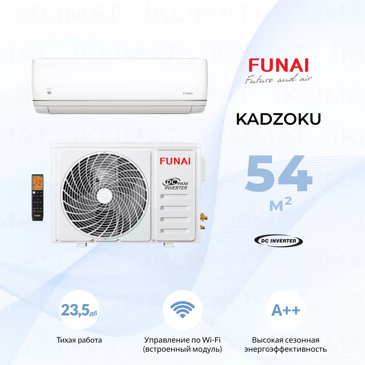FUNAI KADZOKU Inverter 2025 RAC-I-KD55HP.D03 Фото №0