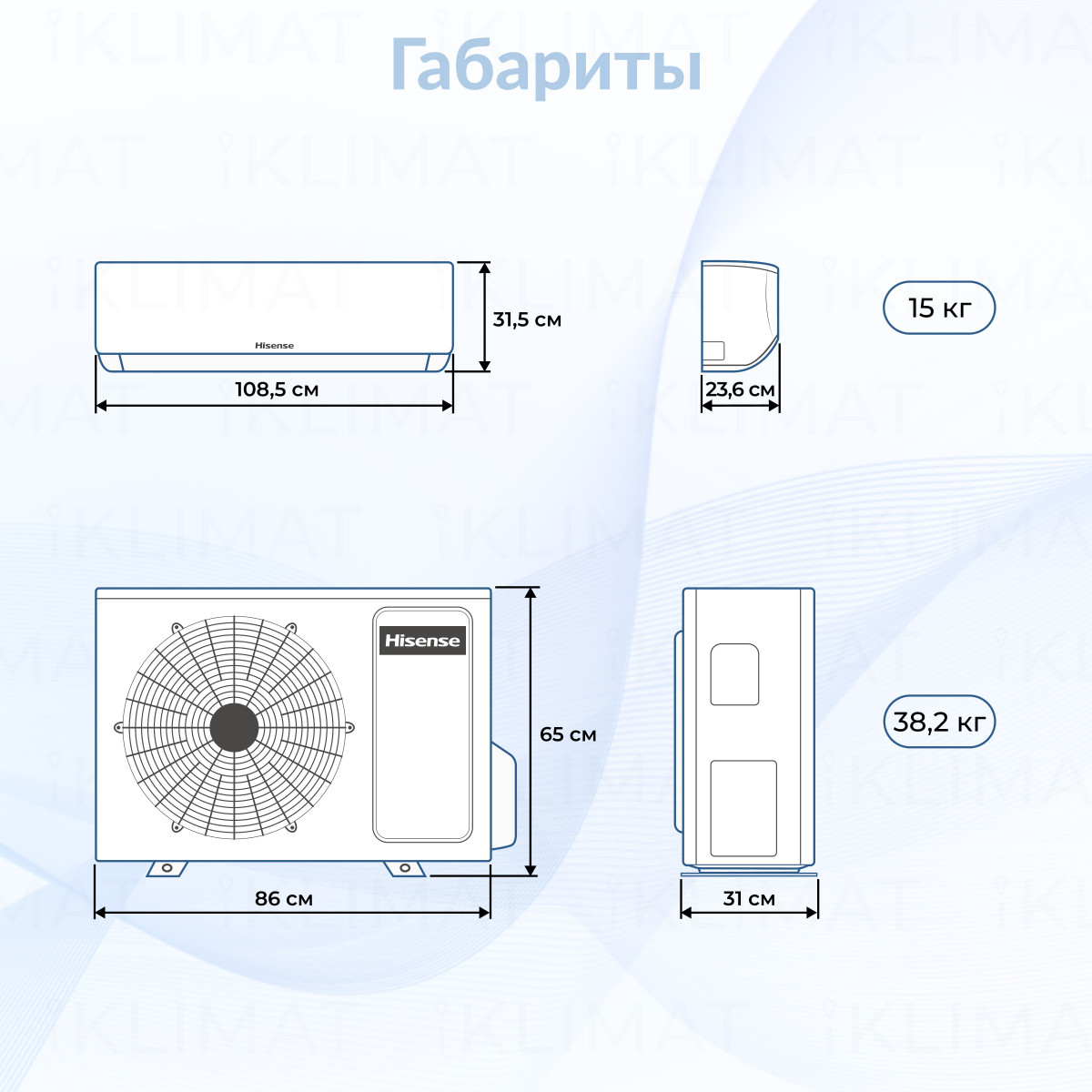 Hisense SMART DC Inverter AS-24UW4RFBDB00 Фото №1
