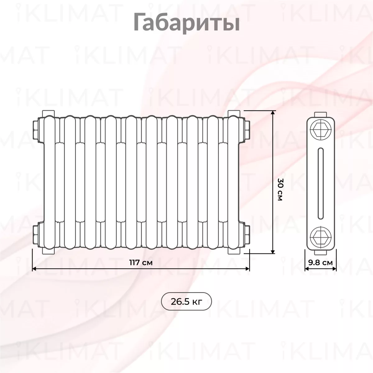Royal Thermo Shift Q Q30-C2030.26.9016 Фото №1