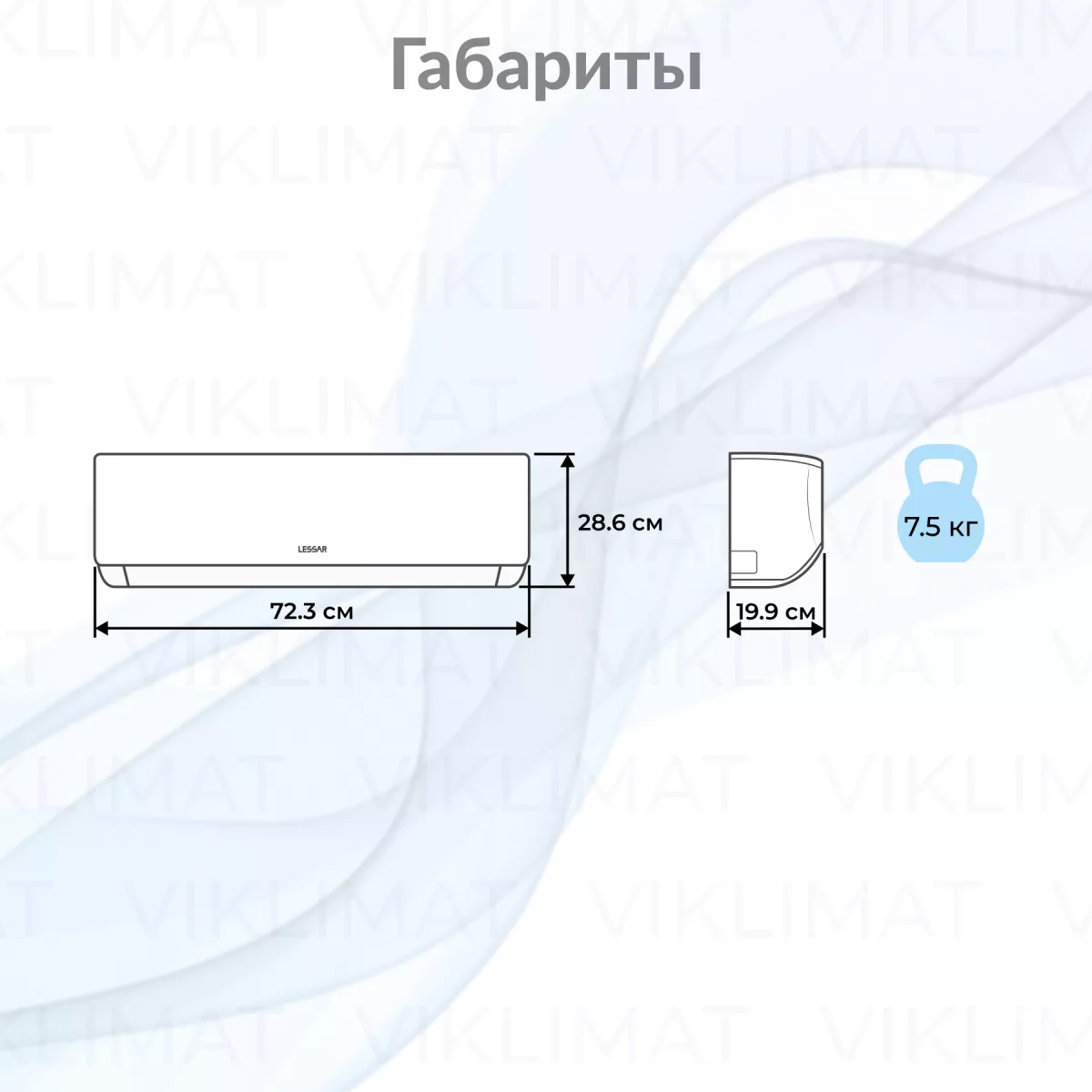 LESSAR Блок внутренний LS-MHE09KME2 Фото №1