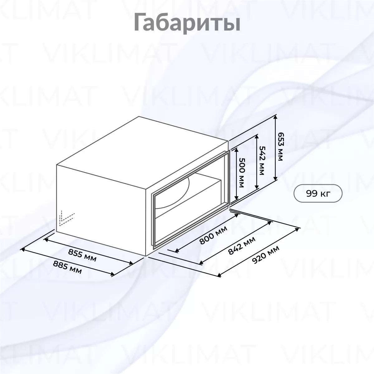 Вентилятор прямоугольный канальный SHUFT IRFD 800х500-4 VIM Фото №1