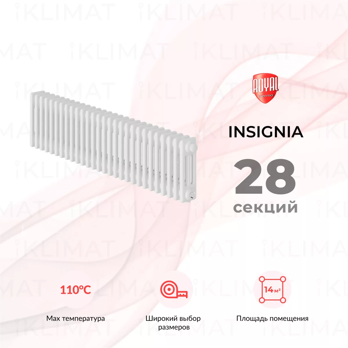 Royal Thermo Insignia In-VC3030.28.9016 Фото №0