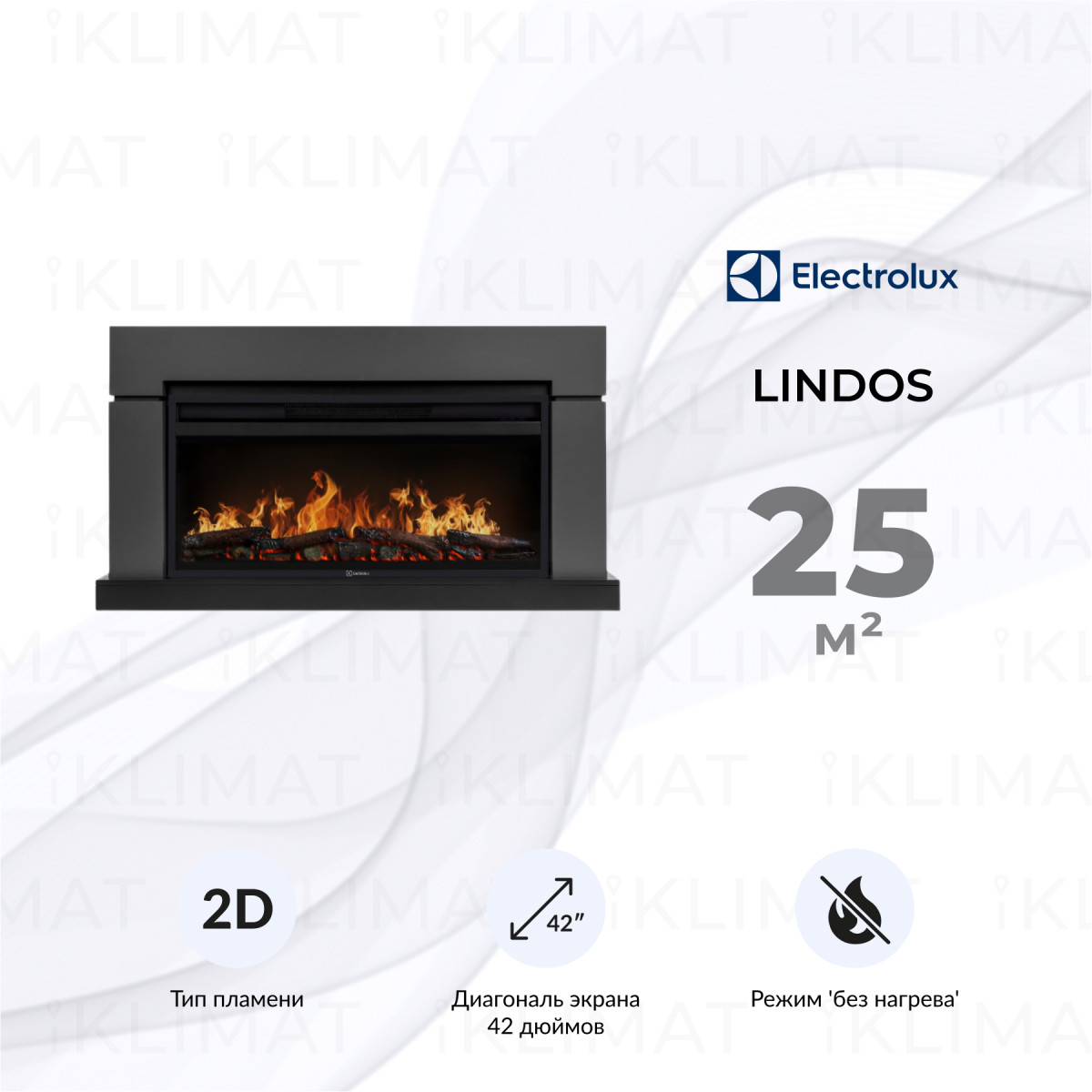 Electrolux Lindos 42/40/36 set EFP/P-4220LS+Lindos 42 G Фото №0