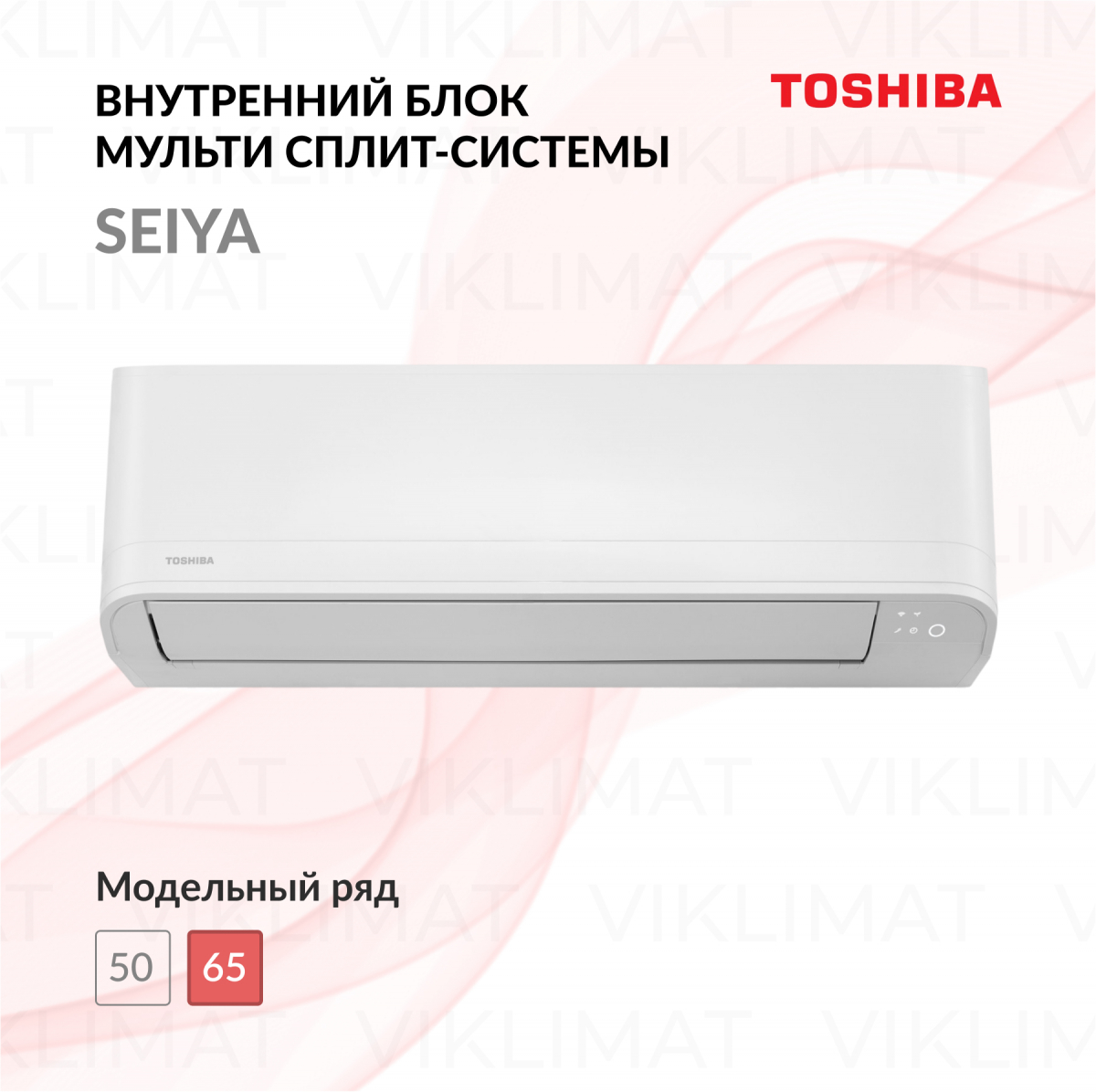Блок внутренний TOSHIBA Seiya RAS-24CKVG-EE настенного типа Фото №0