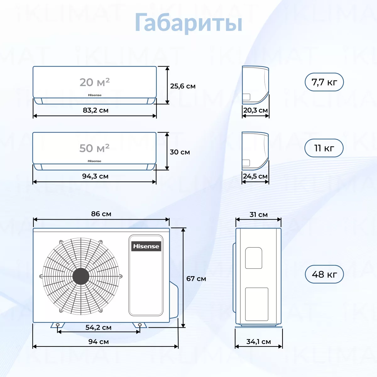 Hisense AMW4-27U4RJC + AMS-07UW4RMRKB00 + AMS-18UW4RXSKB01 Фото №1