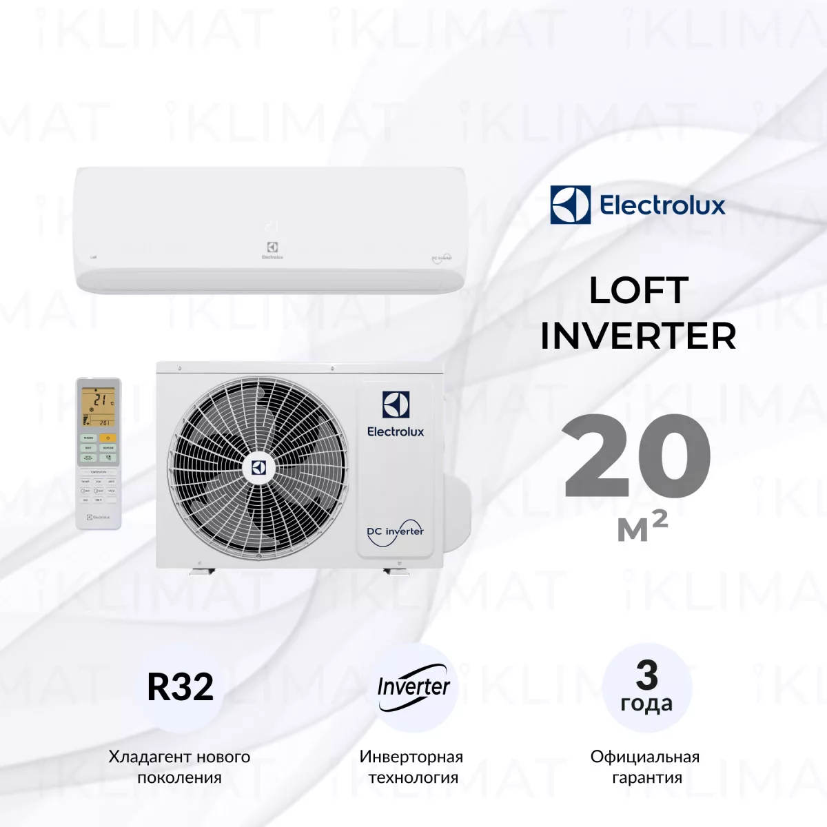 Electrolux Loft inverter EACS/I-07HAL/N8 Фото №0