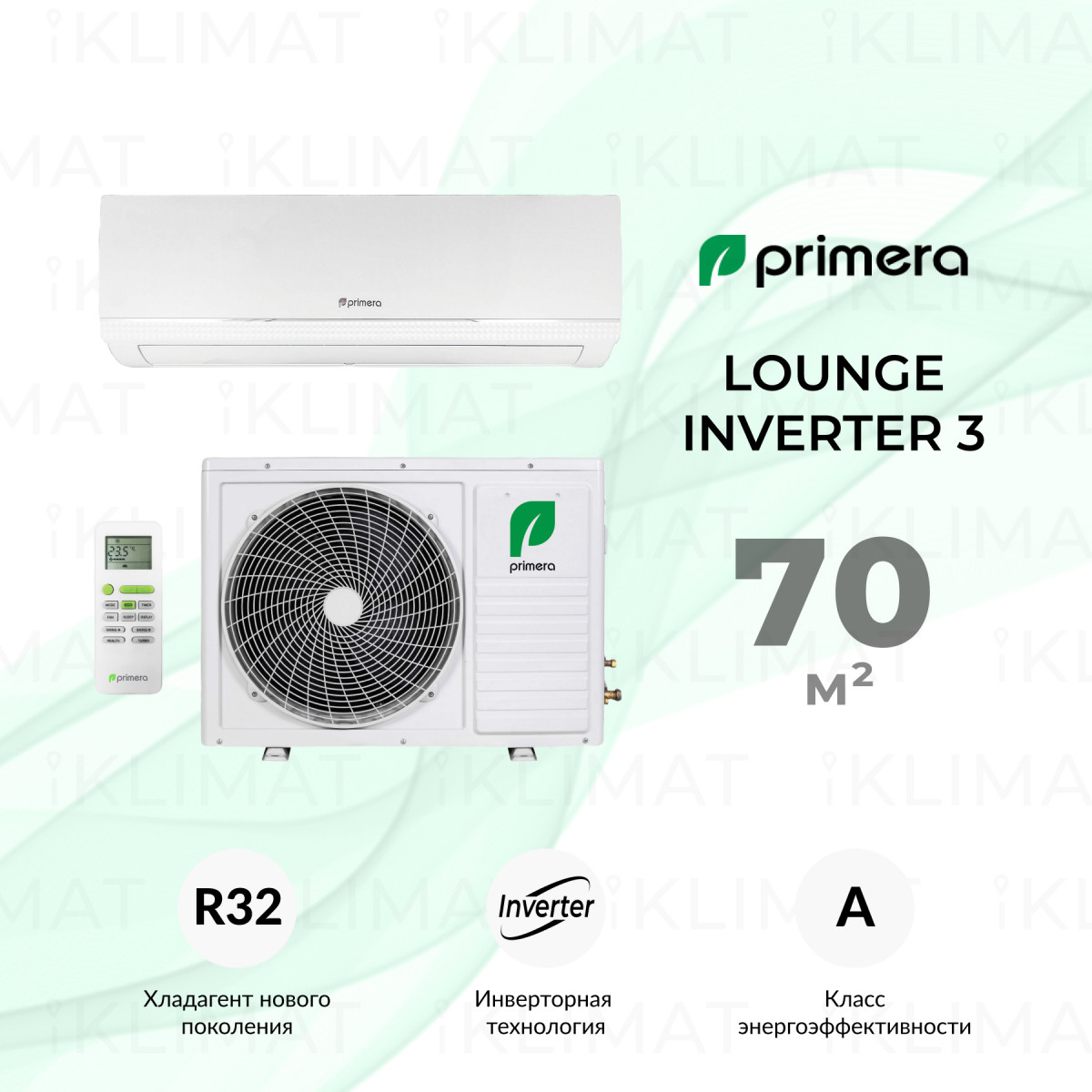 Primera Lounge Inverter 3 PRAW-24TEDA3 Фото №0