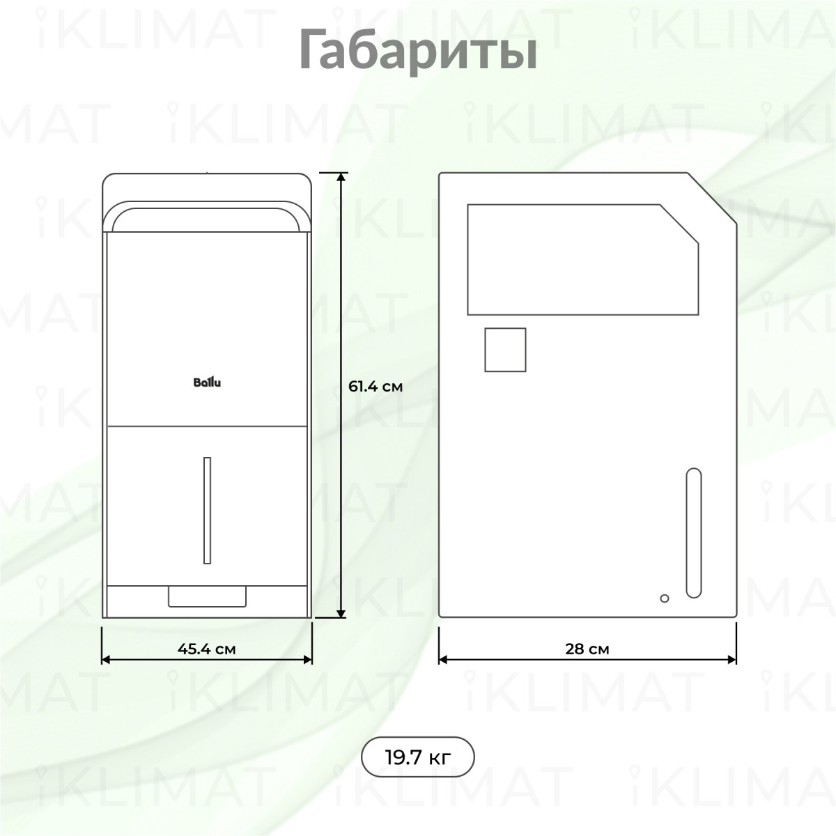 Ballu NEO BDR-50LE Фото №1