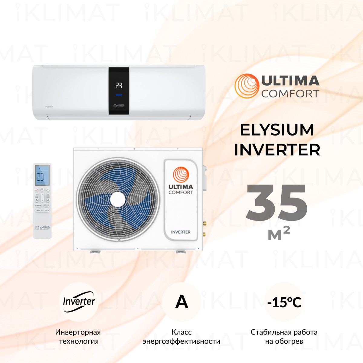 ULTIMA COMFORT ELYSIUM Inverter ELB-I12PN Фото №0