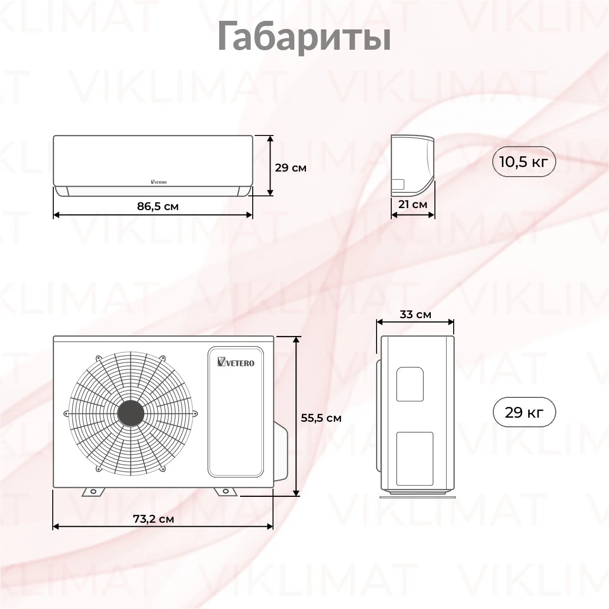 Vetero Diletto V-S12DHPAC золотой Фото №1