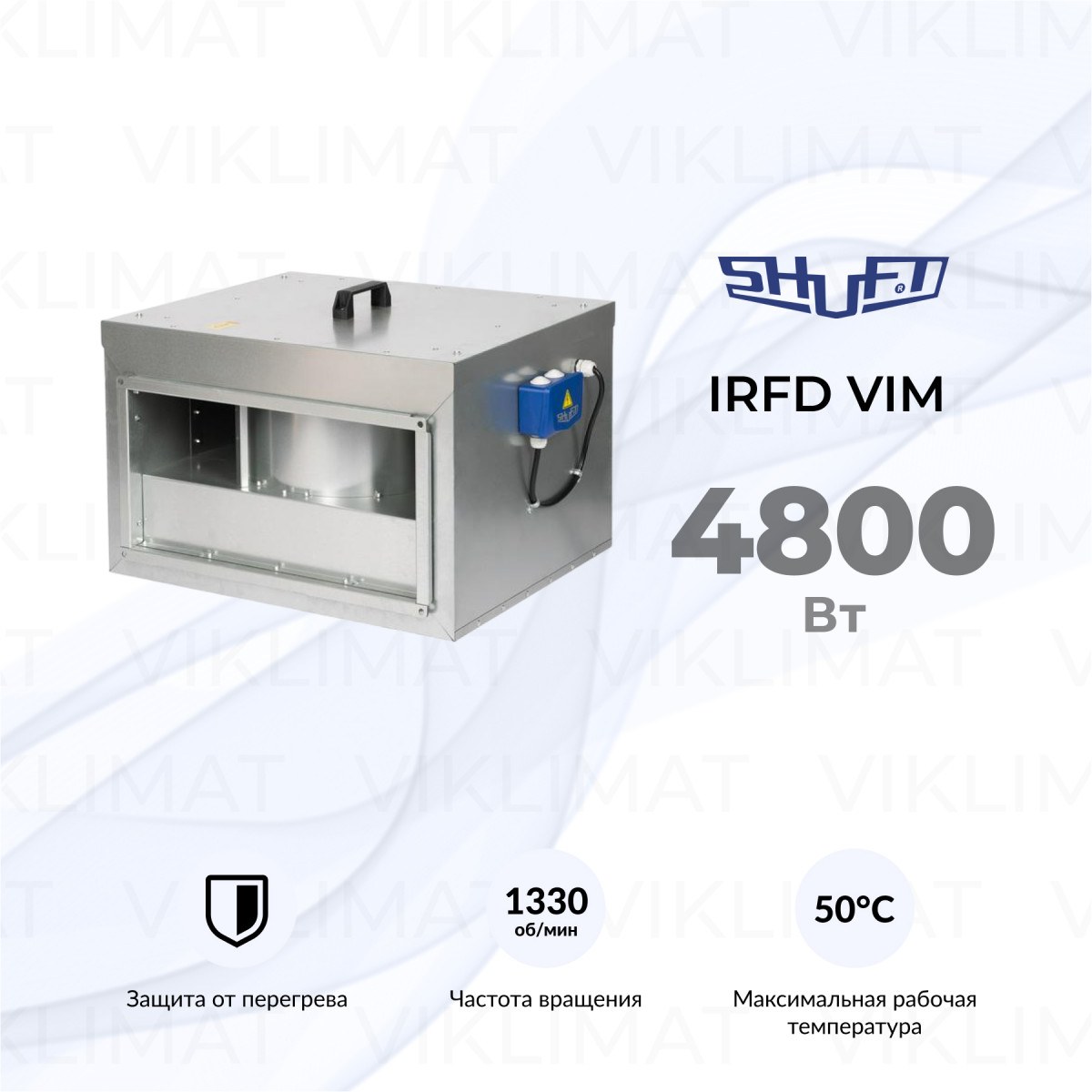 Вентилятор прямоугольный канальный SHUFT IRFD 1000х500-4M VIM Фото №0
