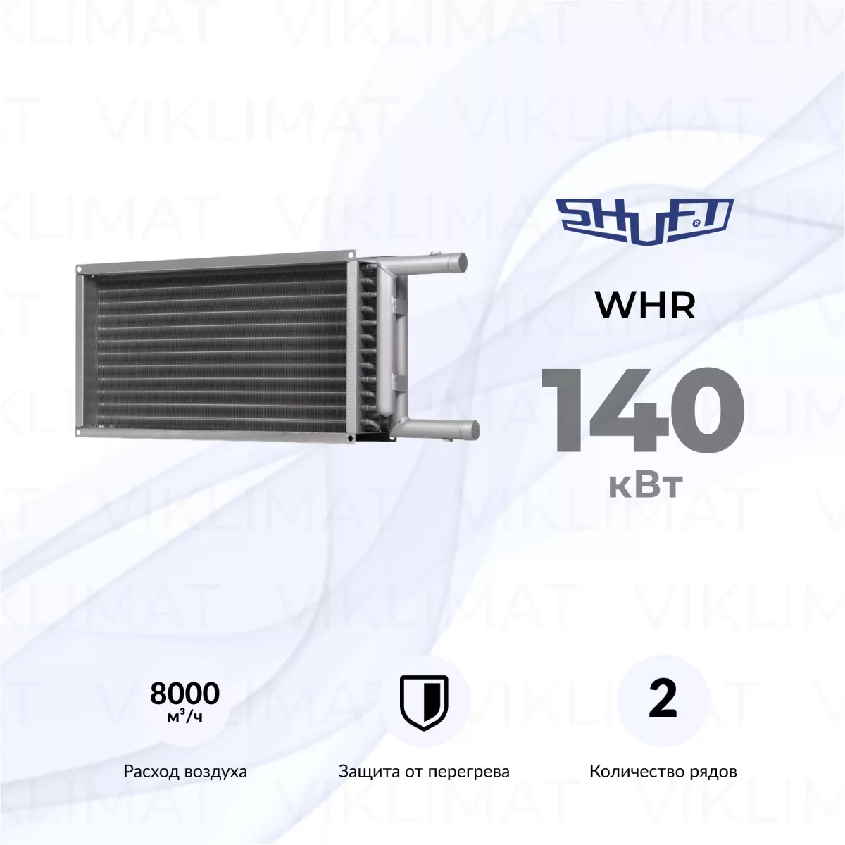 SHUFT WHR WHR 1000x500-2 Фото №0