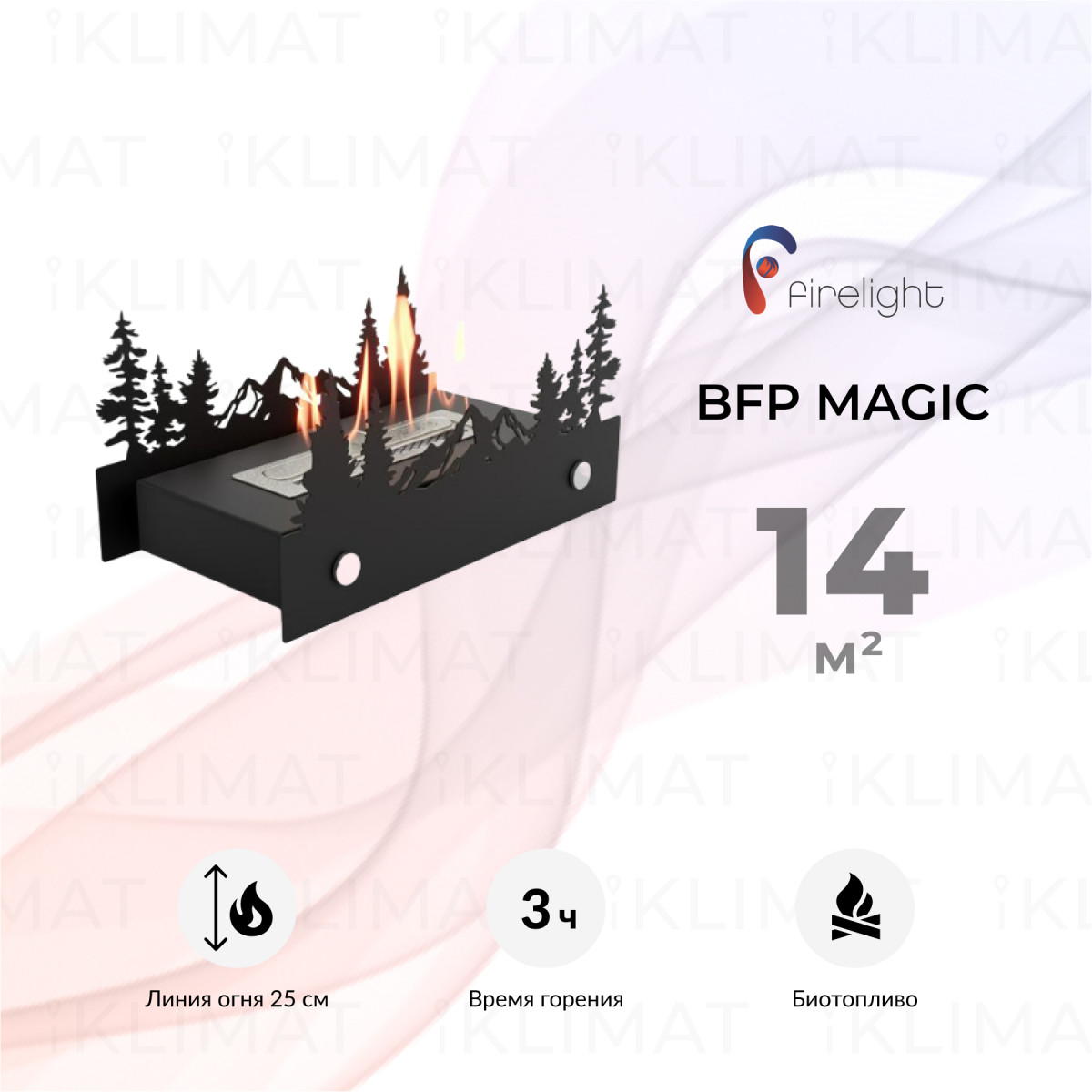Firelight BFP Magic BFP-T400MT Фото №0