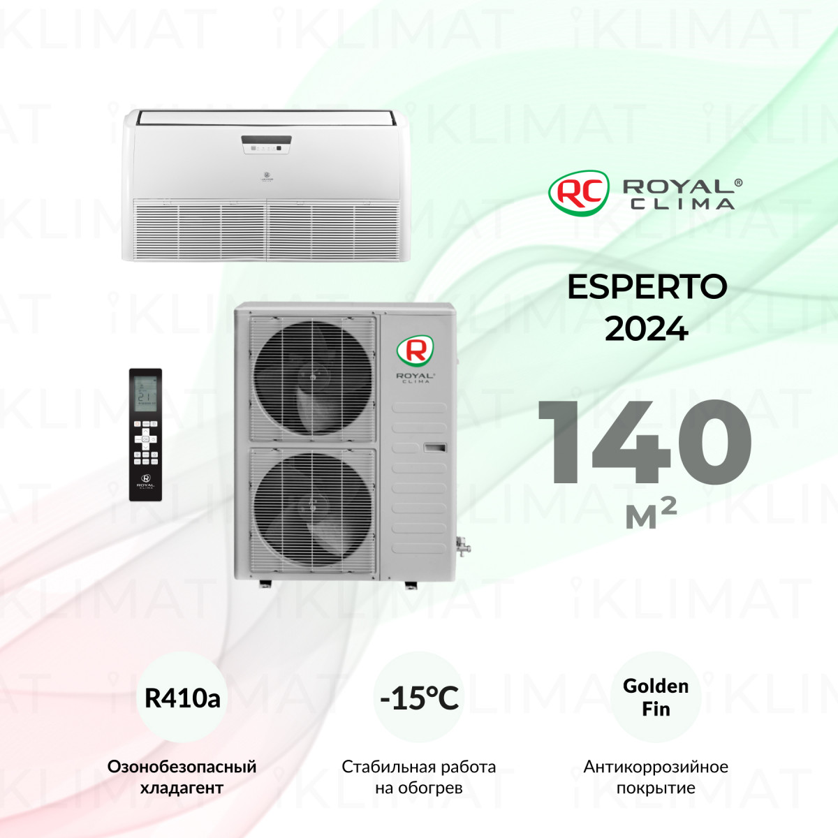 Классическая сплит-система напольно-потолочного типа серии ESPERTO 2024 ES-F 48HRX/ES-E 48HX Фото №0