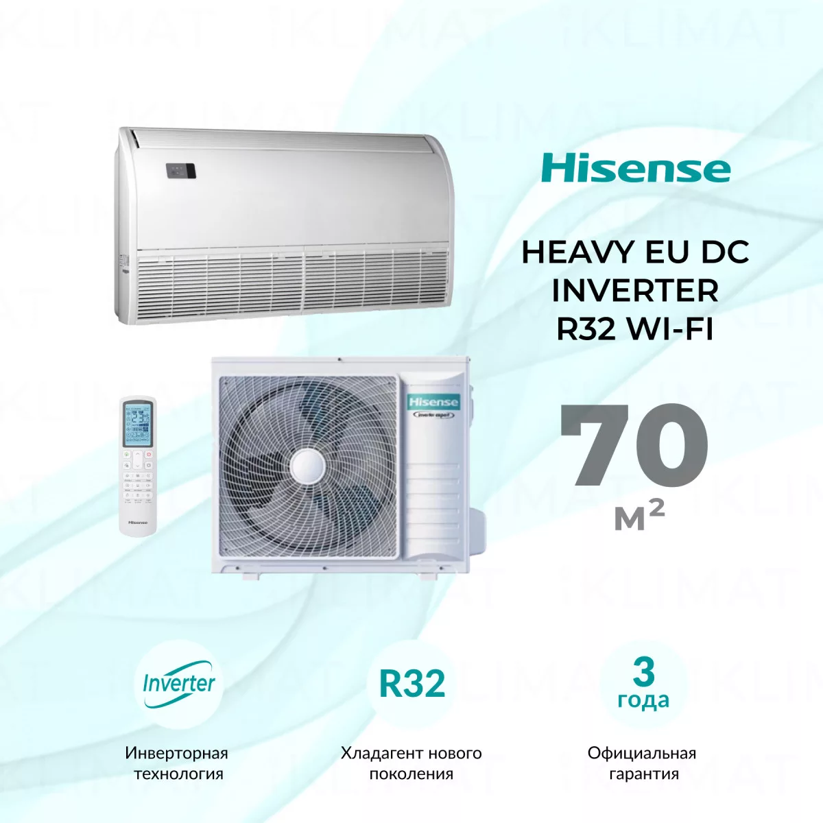 Hisense HEAVY EU DC Inverter R32 AVT-24UR4RB8/AUW-24U4RJ7 WI-FI Фото №0