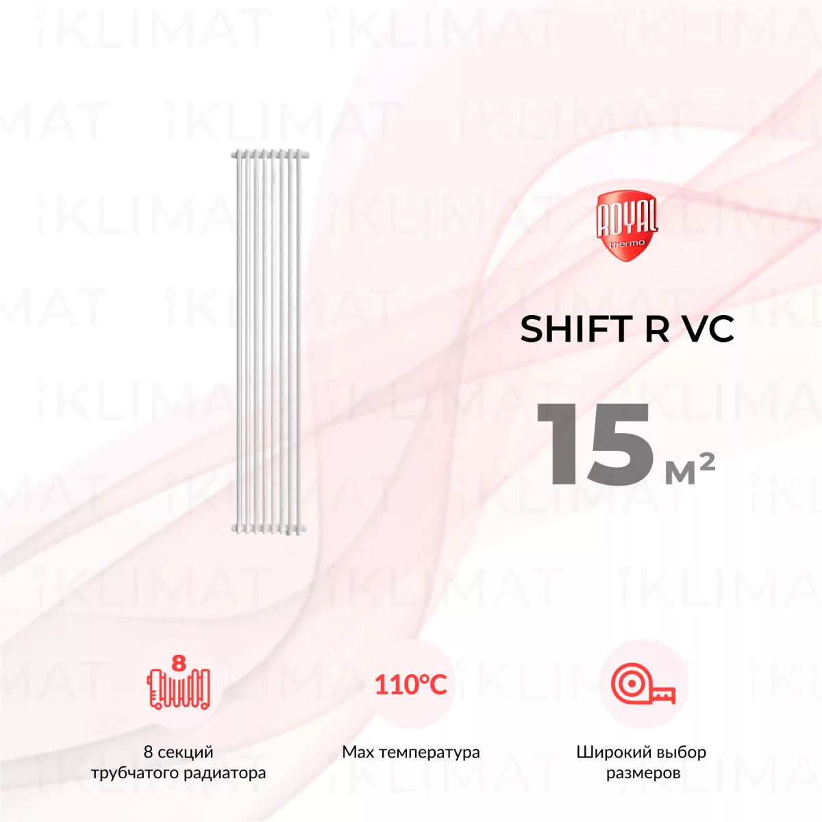 Royal Thermo Shift R R22-VC2180.08.9016 Фото №0
