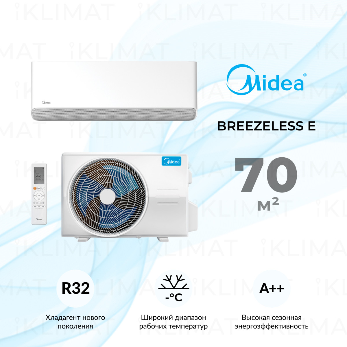 Midea Breezeless E MSFE-24N8D6-I/MSFE-24N8D6-O Фото №0