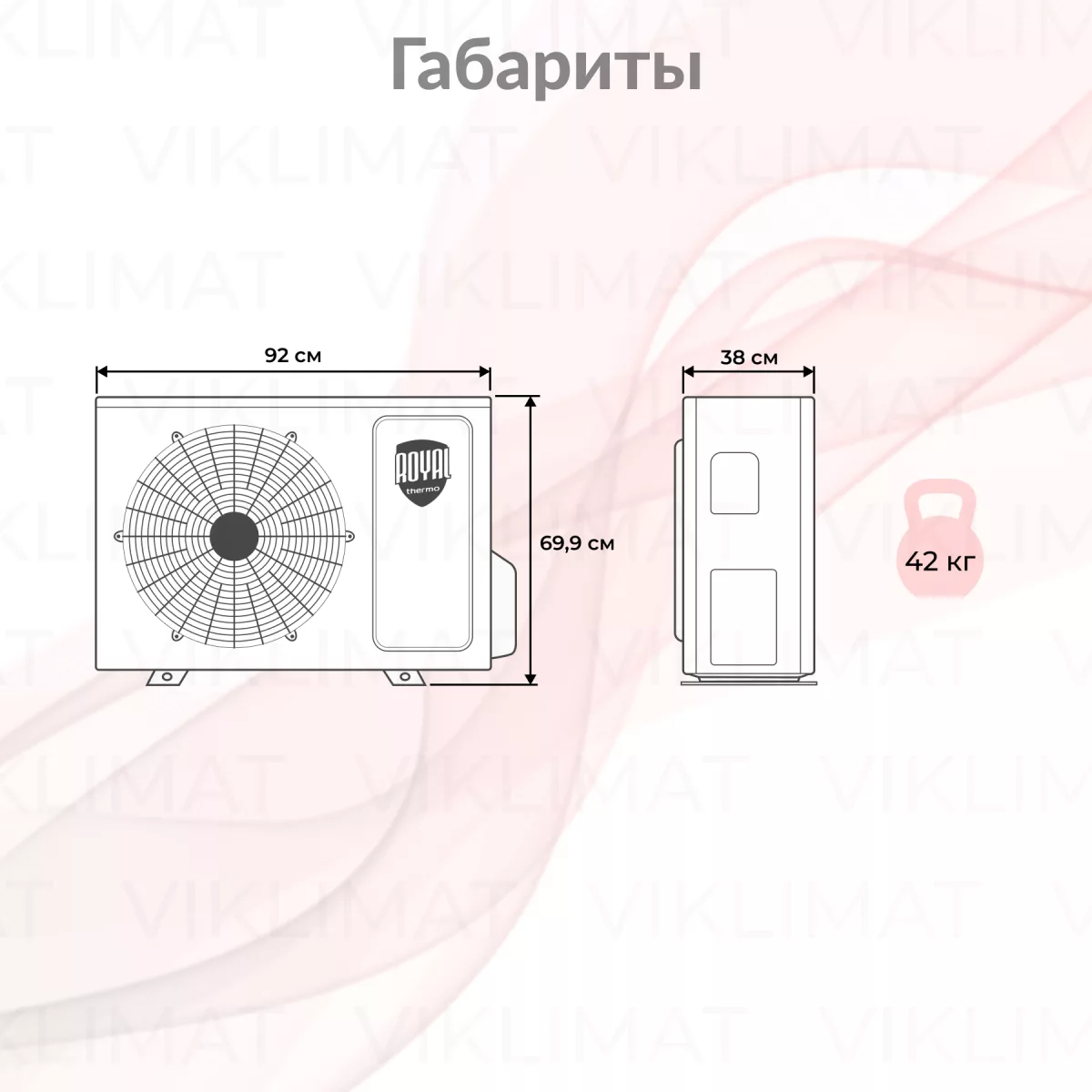 Royal Thermo MULTI COMBO ERP DC RTFMO/out-21HN8 Фото №1