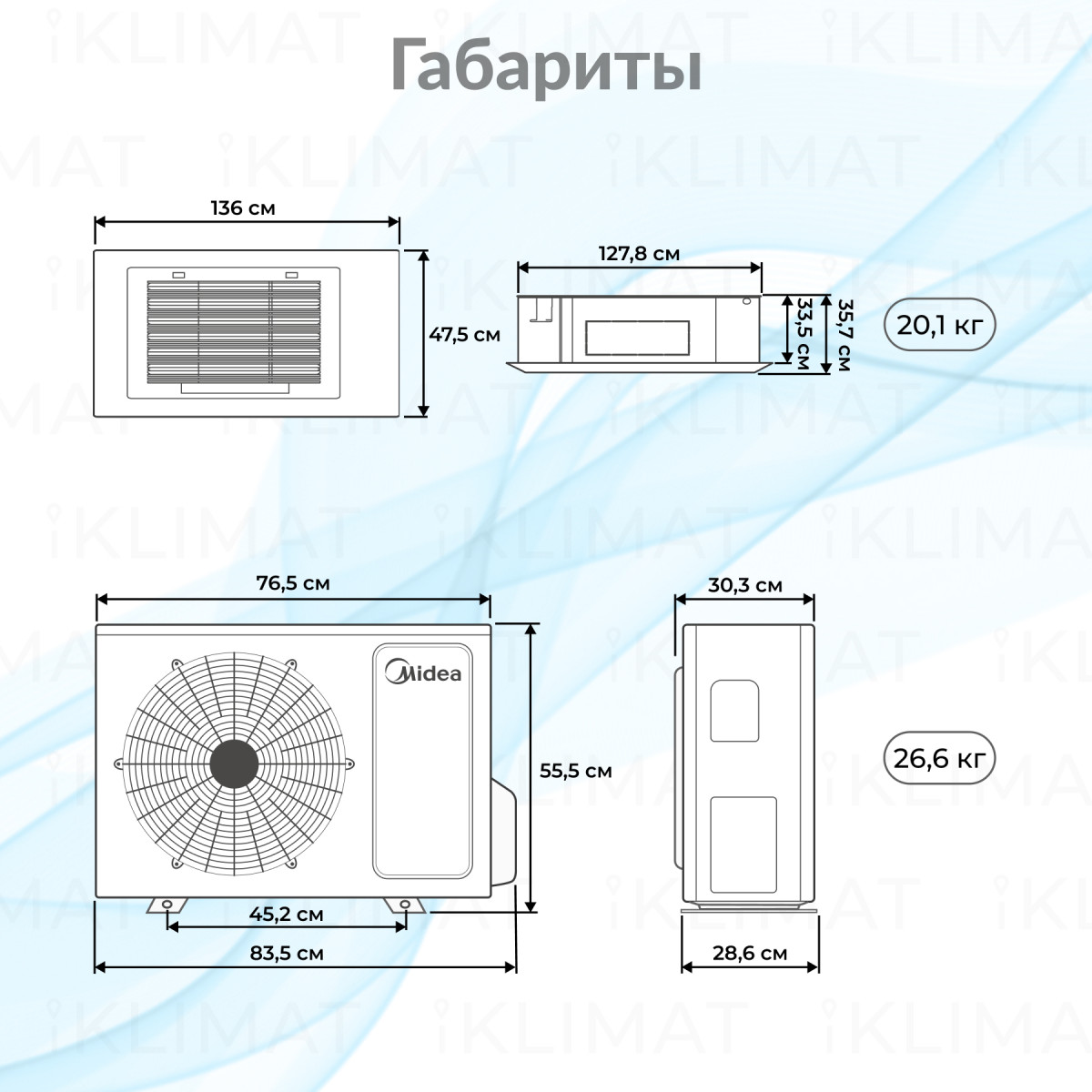 Midea MCBU/MO-N8 MCBU-09HRFN8/MOX230-09HFN8-Q(GA) Фото №1