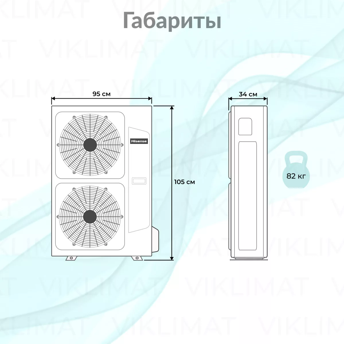 Hisense Ultra Match DC Inverter AMW-42U4SE Фото №1