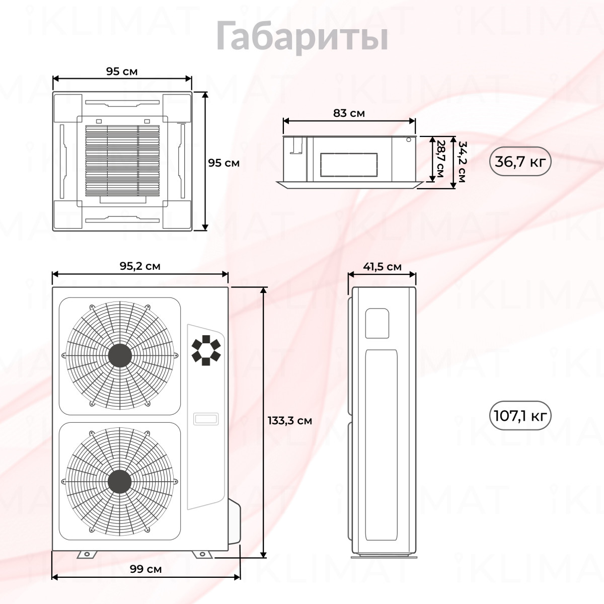Комплект Kentatsu KSVB/KSUNB KSVB165HZAN1/1/KSUNB165HZAN3/KPU95-DR Фото №1