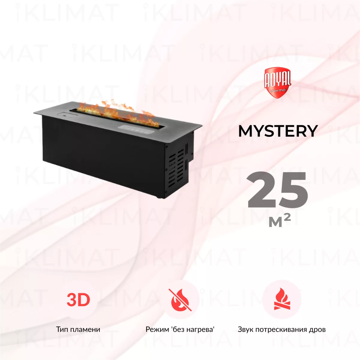 Royal Thermo Mystery RTFP/P1000M Фото №0