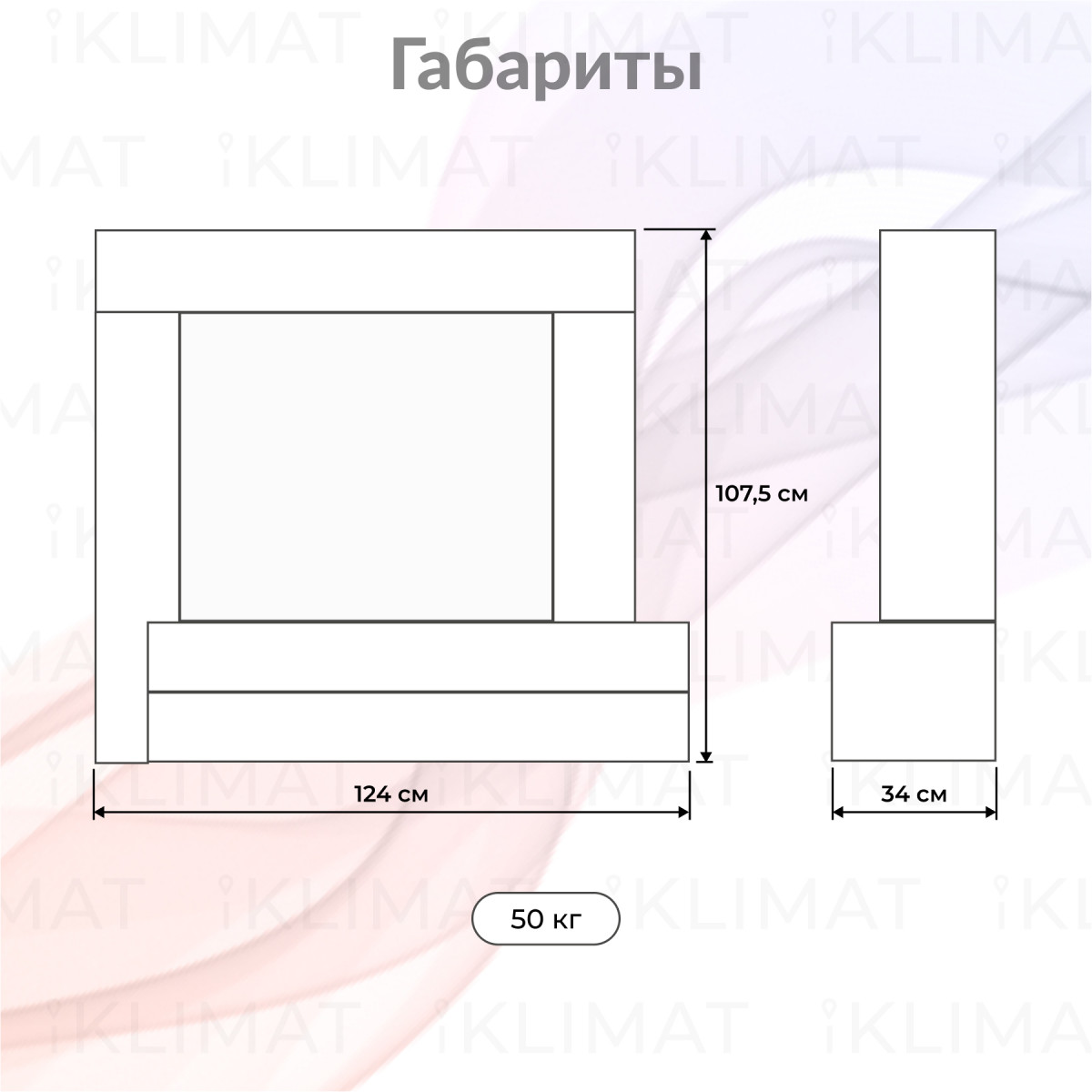 Firelight Combi 30 Combi 30WB, R/V Фото №1