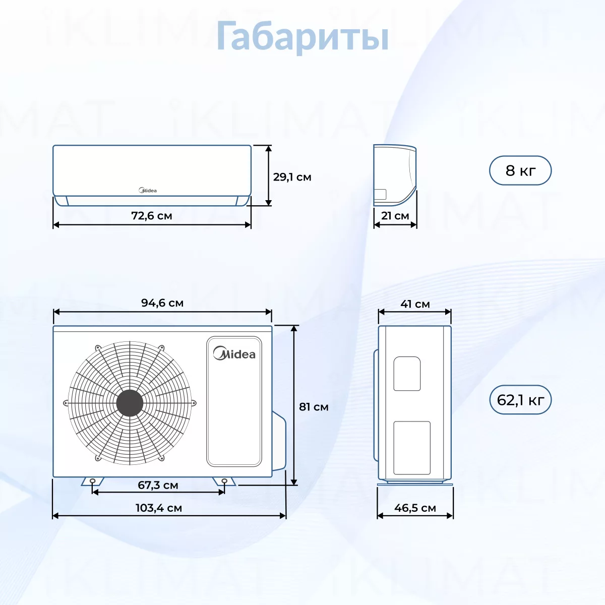 Midea M4OE-28HFN8-Q1 + 3*MMAG2-09N8D0-I Фото №1